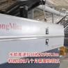 Buy cheap 2.1M Second Hand High Speed Yarn Extrusion Machine Tape Yarn Extruder Machine from wholesalers