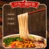Buy cheap Dried Chongqing Alkaline Ramen Noodles Chong Qing Alkaline Powder Noodles from wholesalers