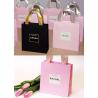 Buy cheap Waterproof 54*20*50cm Gift Kraft Paper Bag from wholesalers