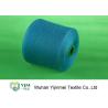 Buy cheap Professional Plastic Cone Polyester Yarn Dyeing Dyed Color 100% Polyester Spun Yarn from wholesalers