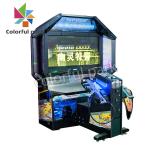 Double Player 55 LCD Original Japanese Operation Ghost Coin operated gun