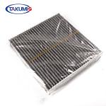Air Purifier Car Cabin Filter Paper Material Filtrate Dust Fit 2010 LEXUS LFA