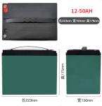 Solar 50ah Lithium Iron Phosphate Battery For Electric Boat