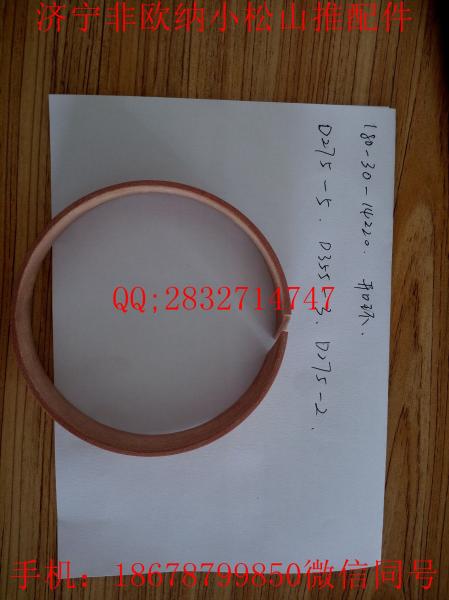 Buy cheap komatsu D275 D355 bulldzoer RECOIL SPRING RING 180-30-14220 from wholesalers