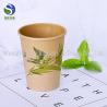 Buy cheap 12Oz Office Recepetion Paper Cups For Hot Drinks Fashionable Recyclable from wholesalers