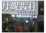 Programmable P10 LED Moving Message Display