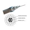 Buy cheap aluminum tube Power system OPGW/OPPC/OPLC 96core hybrid fiber optic cable customize constructure from wholesalers