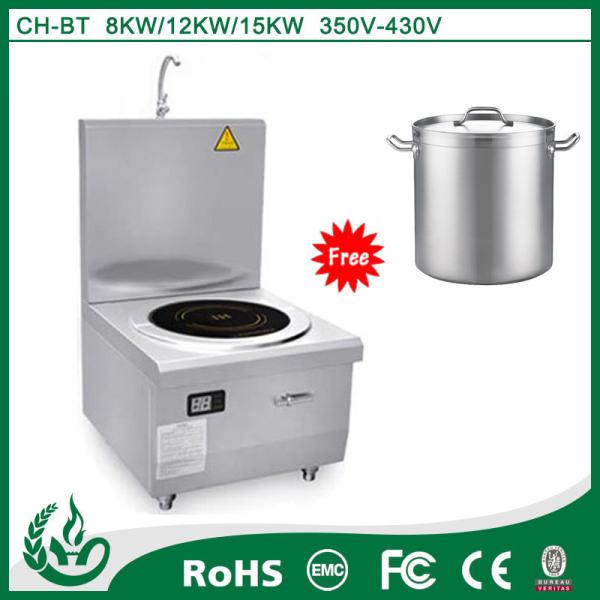 Buy cheap hot sell commercial induction soup cooker from wholesalers