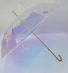 Auto Open Clear Umbrella Romantic Dream Beautiful Color Aurora Transparent