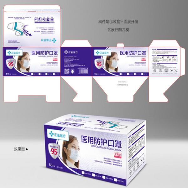 Buy cheap Glossy Lamination Face Mask Corrugated Paper Box from wholesalers