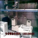 Kitchen Cabinet Door 5 Axis Spray Painting Machine