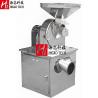 Buy cheap Corn Maize Turmeric Powder Making Machine from wholesalers