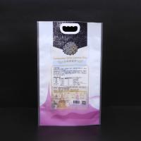 Buy cheap Vacuum Seal Custom Printed Plastic Bags Pouch Stand Up For Rice Packing product