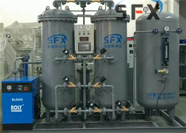 Buy cheap 0.7MPa Nitrogen Gas Generators from wholesalers