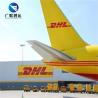 Buy cheap NVOCC DDP Freight Shenzhen Air Cargo Door To Door Service from wholesalers