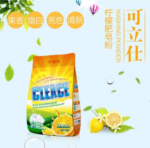 Buy cheap lemon perfume laundry detergent powder cleaning detergent washing powder from wholesalers