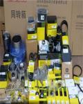USA diesel engine parts,,sarters for ,SE501420,RE540304,RE54416,SE501426