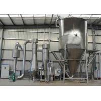 Buy cheap Medicine High Speed Industrial Spray Drying Equipment product