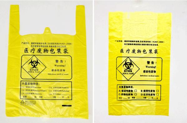 Buy cheap Blue Biohazard Waste Bags Customizable Large Size Biohazard Waste Disposal Bags from wholesalers