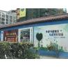 Buy cheap Slogans Digital Printing Banners Outdoor Promotional Banners For Large Events from wholesalers