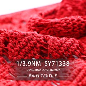 Wholesale Recycled Washable Twisted Cotton Blend Yarn , 1/3.9NM Multipurpose Hard Twist Yarn from china suppliers