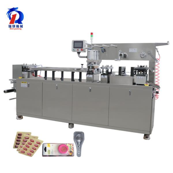 Buy cheap 380V Automatic Tablet Capsule Pill Blister Packing Machine High Speed from wholesalers