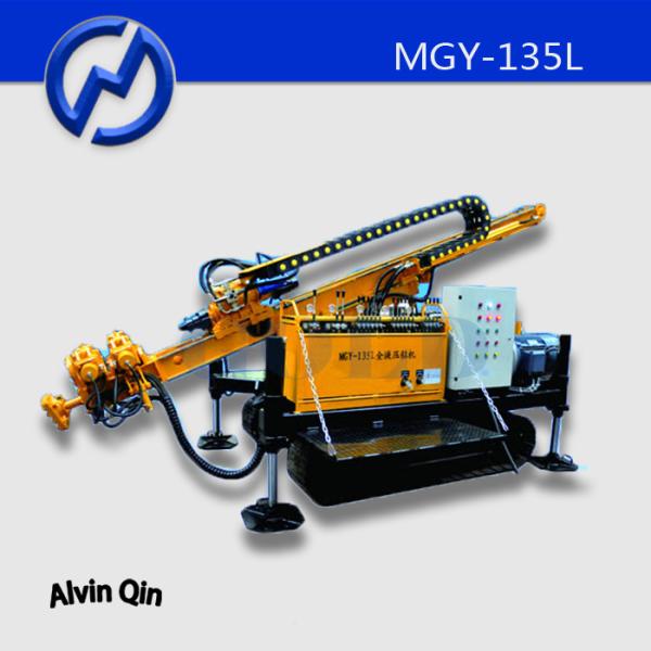 Buy cheap Hydraulic drilling rig MGY-135L anchoring drilling machine from wholesalers