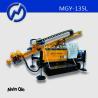 Buy cheap Hydraulic drilling rig MGY-135L anchoring drilling machine from wholesalers