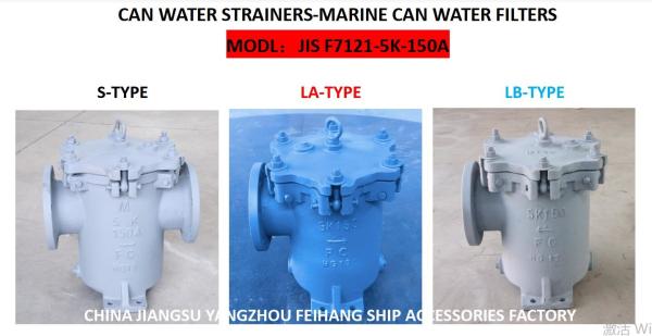 Buy cheap CAN WATER STRAINERS 5K-150A S-TYPE JIS F7121 AND SEA WATER STRAINERS from wholesalers