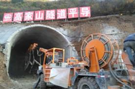 Buy cheap Robotic Shotcrete Spraying Machine from wholesalers