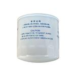 Foton Aumark JX1008A Truck Element Machine Oil Filter White Truck Parts Sale