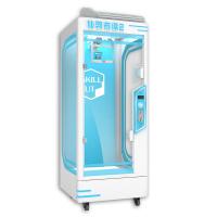 Buy cheap Crane Toy Gift Vending Machine With Metal & Armoured Glass Material product