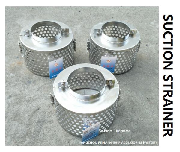 Buy cheap A80S CB*623-80 : Type A - Circular With Clamp Ring , Nominal Diameter 80mm, Stainless Steel Sewage Well Suction Filter from wholesalers