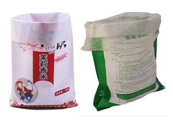 Buy cheap Transparent Personalized Fertilizer Packaging Bags Double Stitched from wholesalers