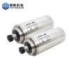 Buy cheap 5.5kW Spindle Motor for High Speed CNC Engraving 125mm Diameter Advanced Features from wholesalers