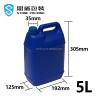 Buy cheap 35mm Leakproof 5L 1 Gallon Chemical Containers Leakproof from wholesalers