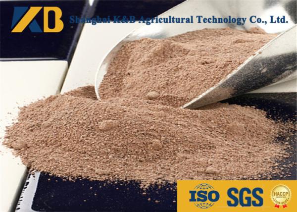 Buy cheap Plant Source Raw Brown Rice Protein Powder Feed Grade For Egg Chicken from wholesalers