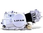 C50 70 90 100 motorcycle motorbike motor ZS139FMB Lower motor ENGINE