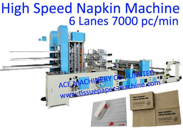 Buy cheap 6 Lanes 5000 Sheet/Min 1/4 Folding Tissue Napkin Making Machine from wholesalers