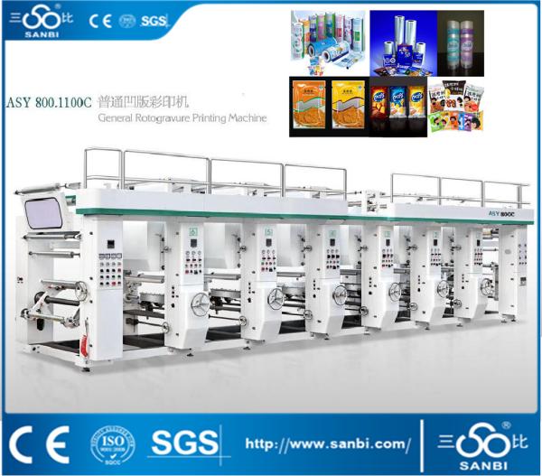 Buy cheap ASY - C800-1000 Plastic Film Rotogravure Printing Machinery Manual Register from wholesalers