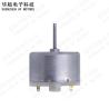Buy cheap Automatic soap machine motor, hand sanitiz,Vacuum Cleaner,Strong Magnet Brushed 4.5V 6V DC Electric Motor from wholesalers