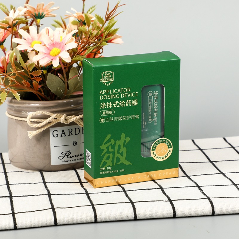 Gravnre Printing Custom Foldable Hand Cream Packaging Cardboard Paper Box for Skincare Products