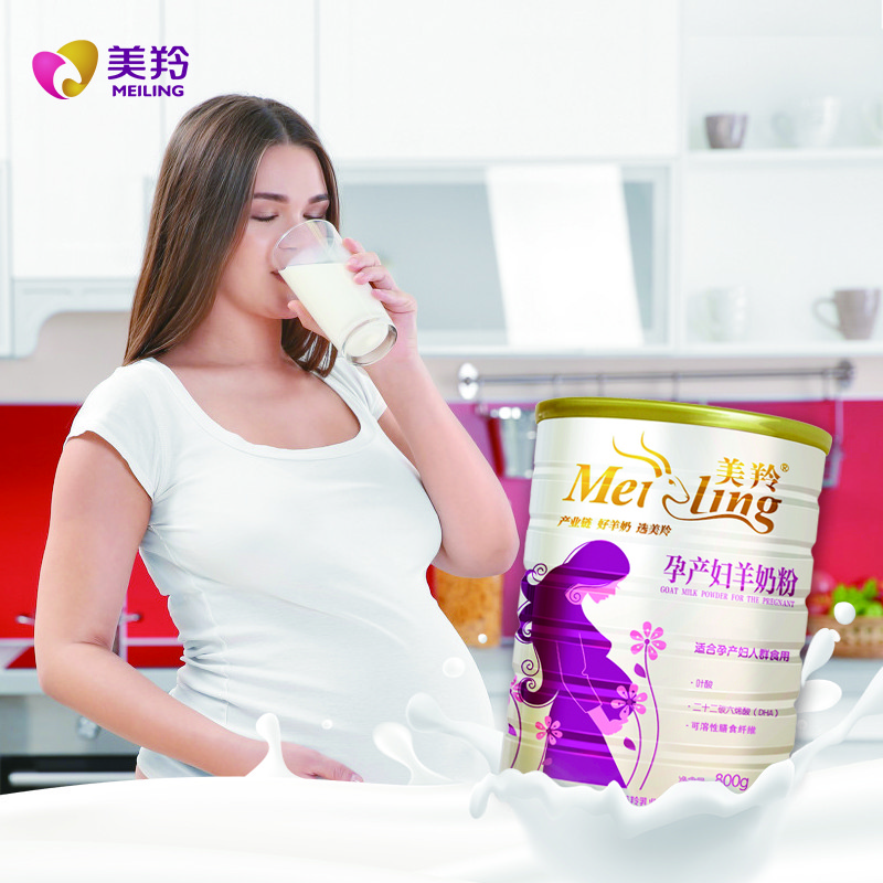 Folic Acid Formula Instant Pregnant Goat Milk Powder