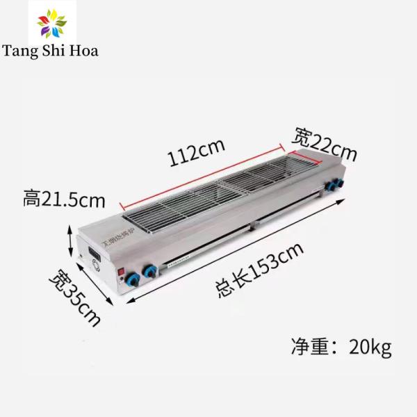 Buy cheap 220V Smokeless BBQ Grill CE Smokeless Barbecue Grill from wholesalers