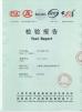 Shanghai Kiline Paper Co., Ltd. Certifications