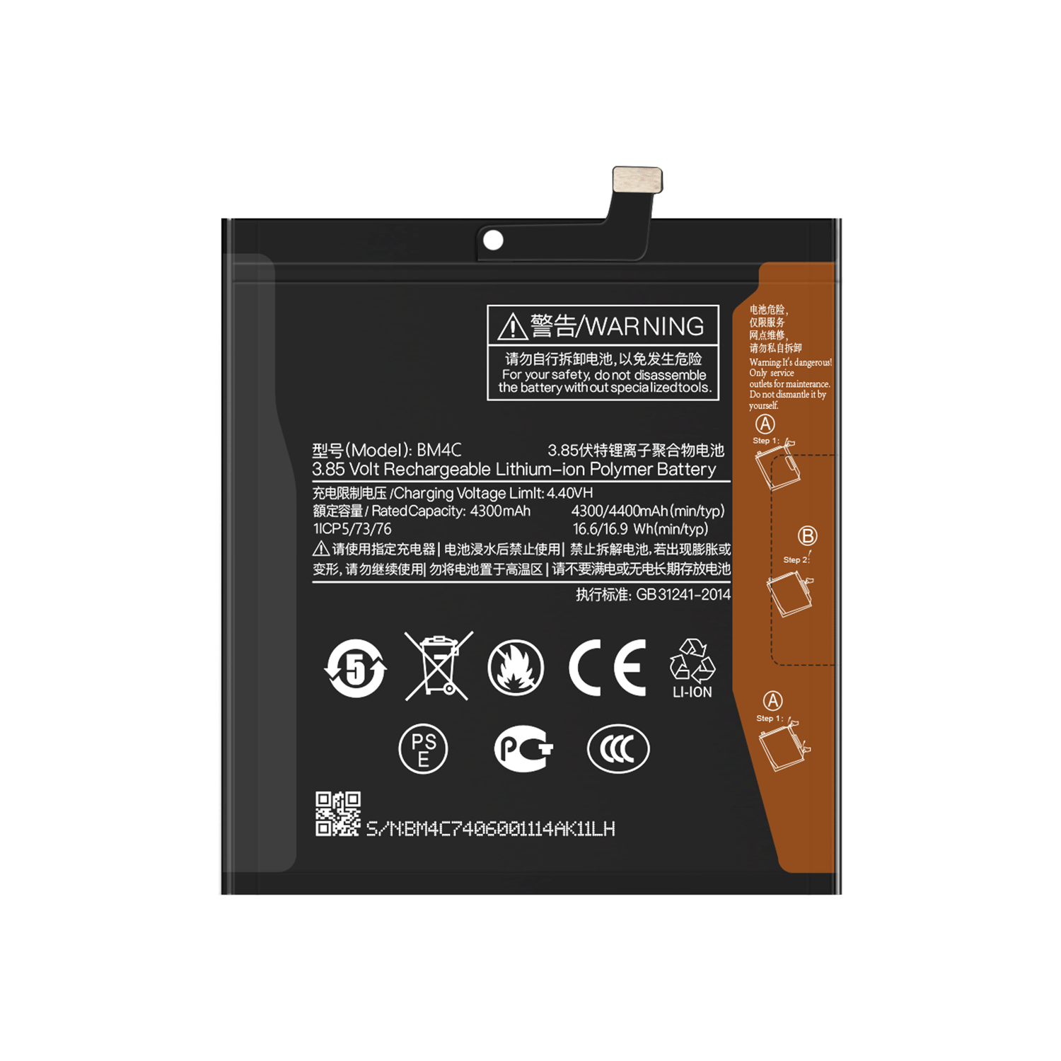 Stock 4400mAh BM4C Mobile Phone Battery for Xiaomi MIX Batteries in Black