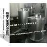 Buy cheap MARINE MARS EXTINGUISHED SILENCER from wholesalers