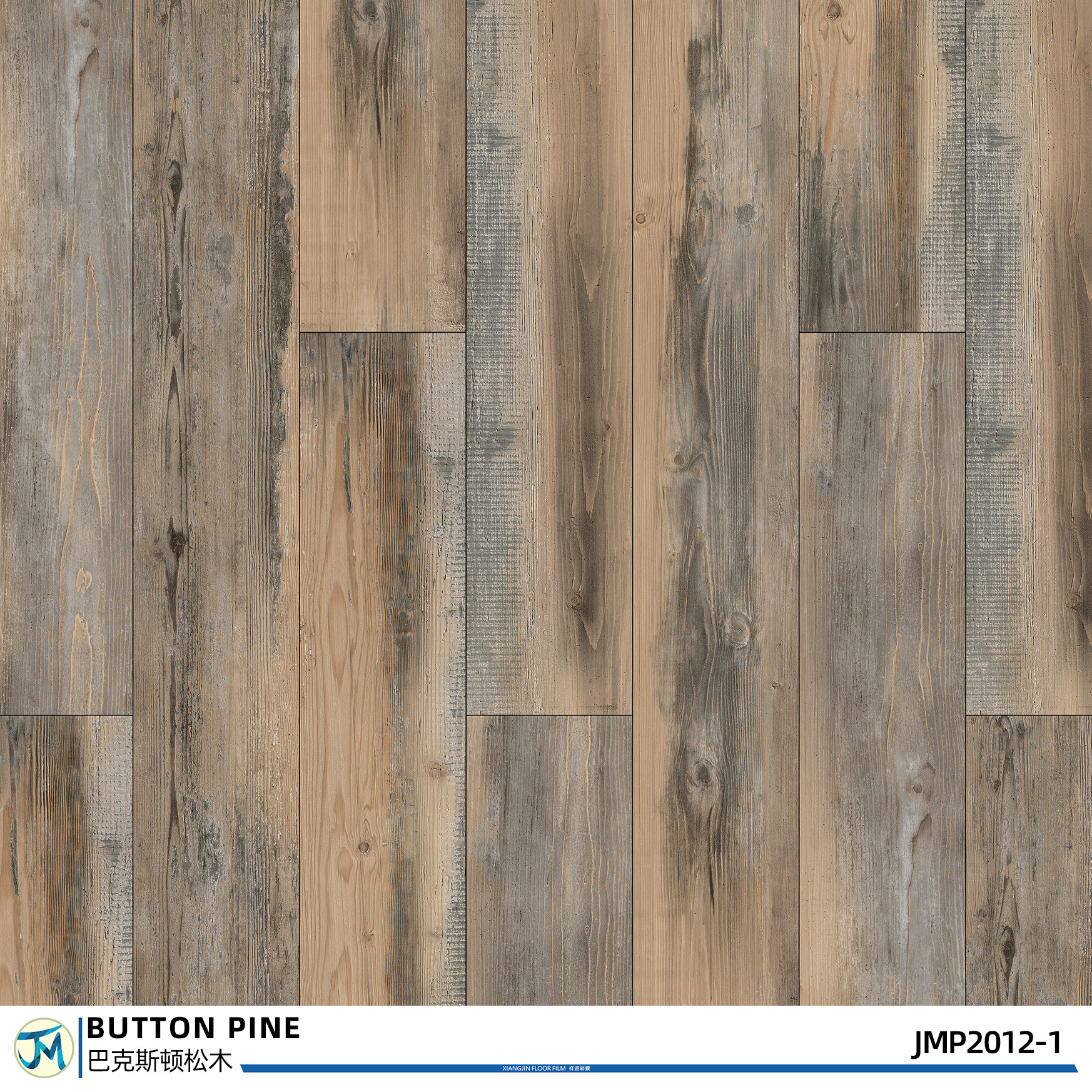 Pvc Peel And Stick Floor Tiles Pine Wood Flooring Plank