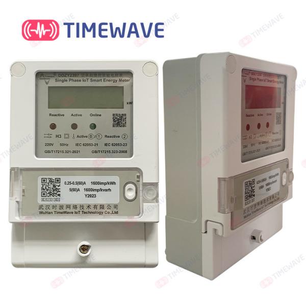 IOT LoRaWAN Electricity Meter 5(80)A 220V Smart Din Rail Single Phase Energy