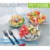 Buy cheap Cheap Custom Food Grade Clear PET Salad Bowl Disposable Food Plastic Bowl,460ml Disposable PET Noodle Soup Salad Bowl from wholesalers